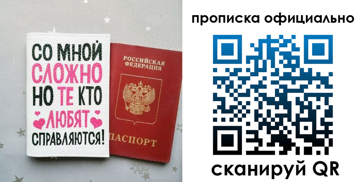 временная регистрация для всех в Ставропольском крае